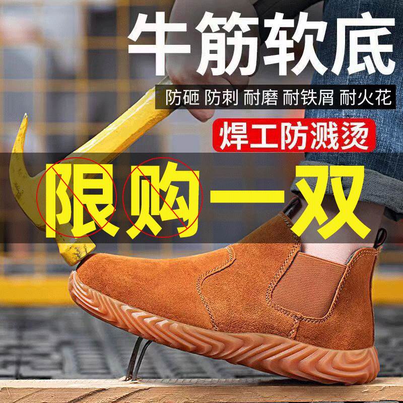 Giày bảo hộ lao động nam, giày chống va đập mùa hè, mũi thép chống đâm thủng, giày bảo hộ lao động gân thoáng khí cho thợ hàn công trường giày bảo hộ jogger giày safety jogger