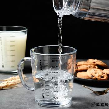 Milk Drinking Cup for Adults with Scale, Special Cup for Measuring and Mixing Milk Powder, 400 Ml, with Gram Measurements, for Children and Pregnant Women