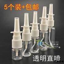 Nose spray bottle nasal spray empty bottle baby and children rhinitis nasal spray empty bottle press squeeze type nose spray