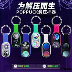 Popular poppuck decompression toy Classy boy black technology gadgets decompression Handy Gadget boring to pass the time