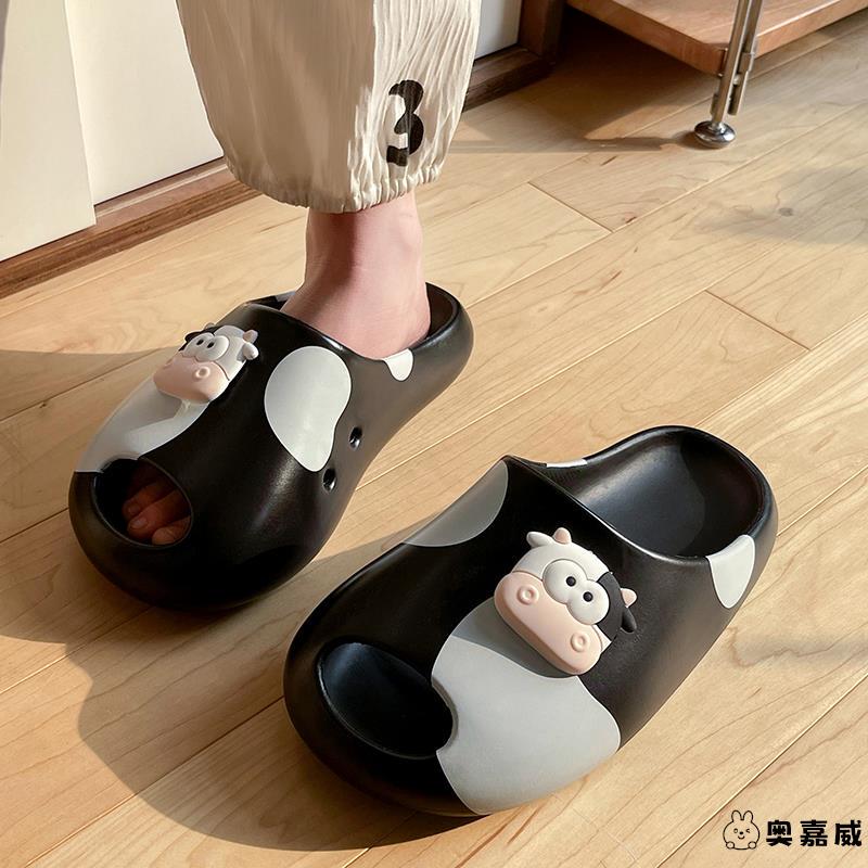 Cow Slippers for Women, Autumn 2025 New Model, Indoor Home Use, Non-Slip Thick-Soled Cartoon Cute Slippers for Bathing and Outdoor Wear