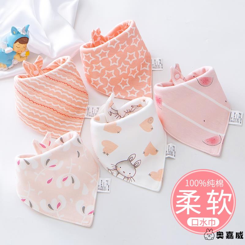 Winter baby triangle scarf pure cotton saliva bib bib anti-vomiting bib children's scarf saliva baby autumn and winter