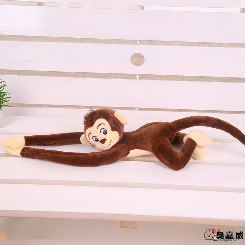 Stuffed Toy Monkey Doll Curtain Pendant Little Monkey Long-Arm Ape Doll Kidsren's Doll Cloth Doll Gift
