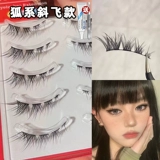 Ложно Лоди Ло.