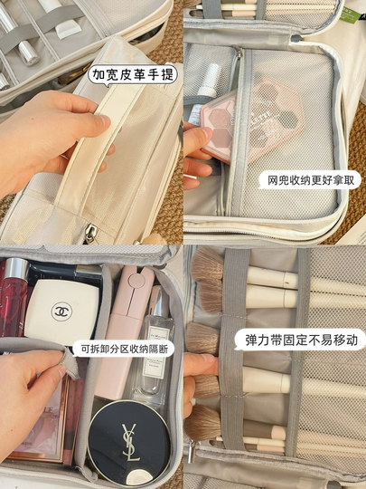 Cosmetic Bag for Women, Large-Capacity Makeup Storage Box, Portable Travel Cosmetic Bag, Cosmetic Storage Bag, Portable Toiletry Bag