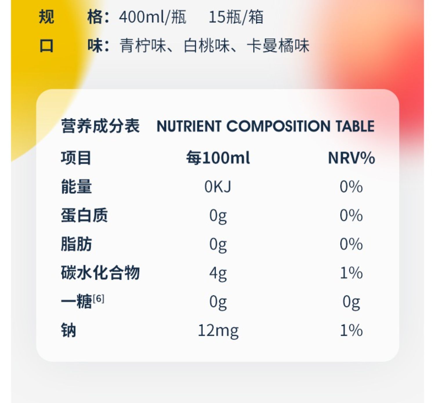 【限时限量】娃哈哈AD钙奶100g*12瓶装