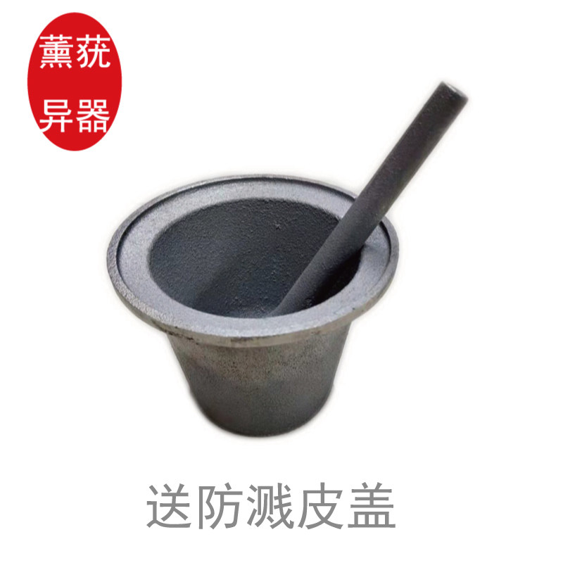 铸铁碓窝对窝铁捣子中药捣铁杵子臼捣药缸子捣辣椒香料三七捣子