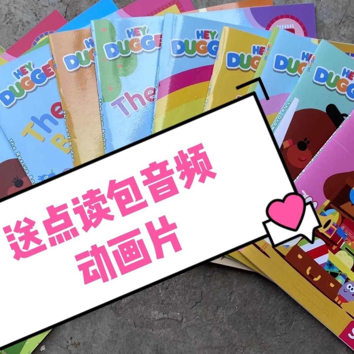 道奇书- Top 1000件道奇书- 2025年12月更新- Taobao, image size:1200x1200