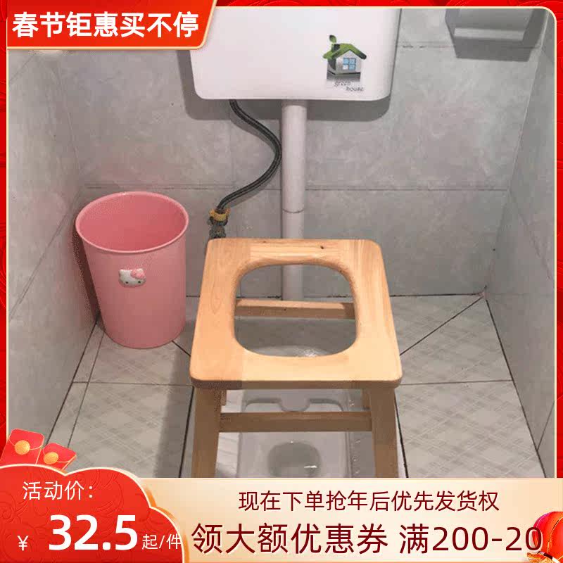 Pregnant women toilet squatting pit artifact for the elderly home elderly rural toilet chair toilet chair convenient for the third trimester of pregnancy