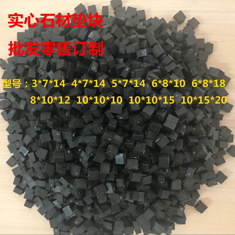 Dry-hang marble plastic cushion gasket filling horizontal glass curtain wall accessories acrylic tap