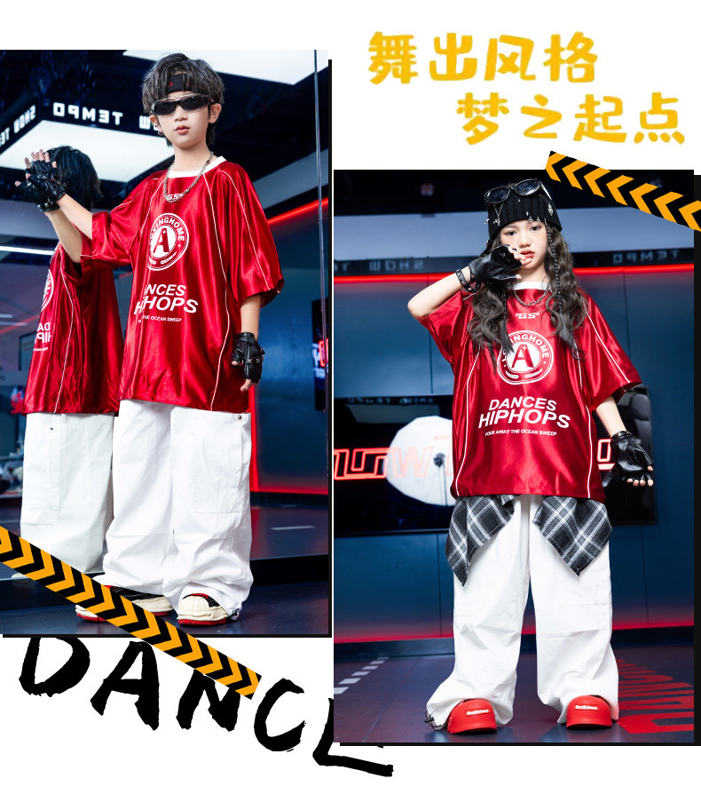 儿童演出服hiphop街舞童装炸街男童潮服套装夏季架子鼓表演服女童 — 16