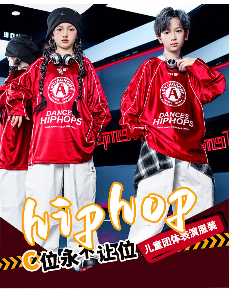儿童演出服hiphop街舞童装炸街男童潮服套装夏季架子鼓表演服女童 — 3
