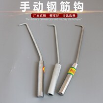 Manual semi-automatic rebar hook for 1 x 5 10 studs with steel zagra hook for wire and steel zagra hook