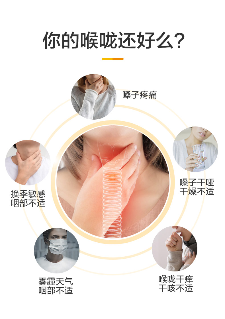 英国使立消润喉糖蜂蜜柠檬味36粒