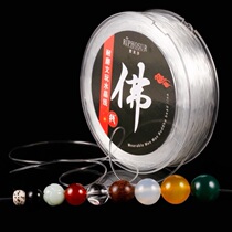 Beef Tendon Line Powerful Rope Hand String Rope Elastic Cord String Beads Special Accessories Text Play Line Yellow Male Hand Bead Elastic Red Cord