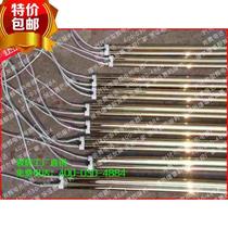 Far-infrared radiation gold-plated heater (heating tube) twin 8-shaped gold heating tube with large capacity