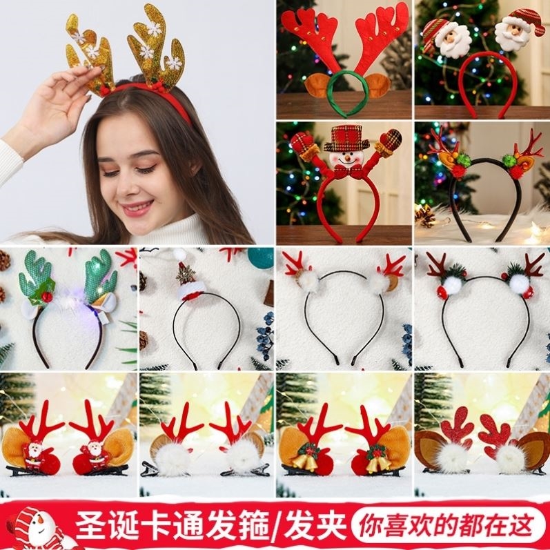 Christmas tiara elk horn hairband hairpin hairband hair accessories photo props small accessories