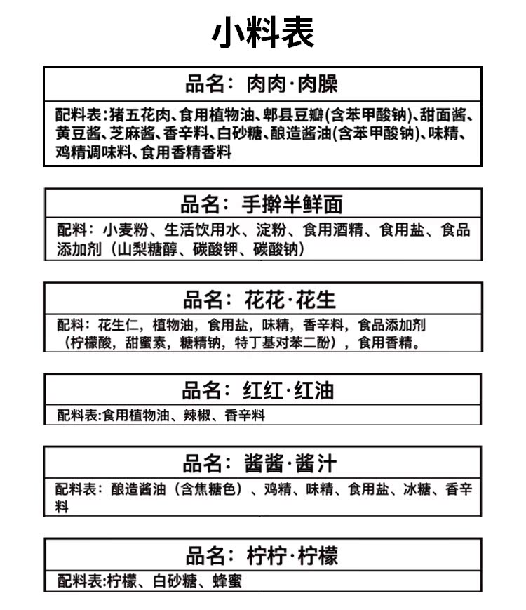 【首单+签到】享食肉臊拌面非油炸速食2盒