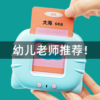 Máquina de educación temprana con inserciones de tarjetas, máquina de aprendizaje de alfabetización infantil educativa en chino e inglés, lectura de juguetes para bebés con iluminación bilingüe infantil