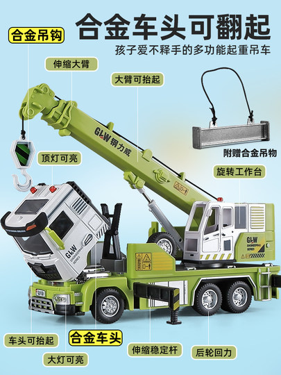 Очень большой игрушечный кран из сплава, модель крана-машинки, детский кран-грузовик, строительная техника, экскаватор для мальчиков