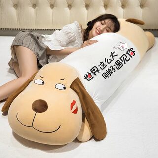 Perro de peluche de juguete, muñeca de trapo grande, almohada para niñas, abrazo, cama para dormir, abrazo, muñeco de oso, regalo