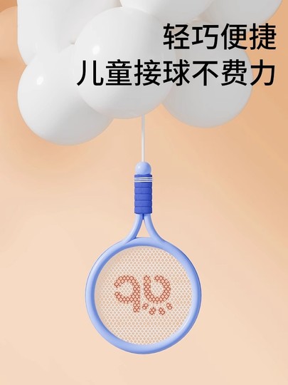 Badmintonschläger für Kinder, 2–4 Jahre, 3 Babys, Lernspielzeug, interaktives Eltern-Kind-Tennistraining für Jungen und Mädchen im Freien