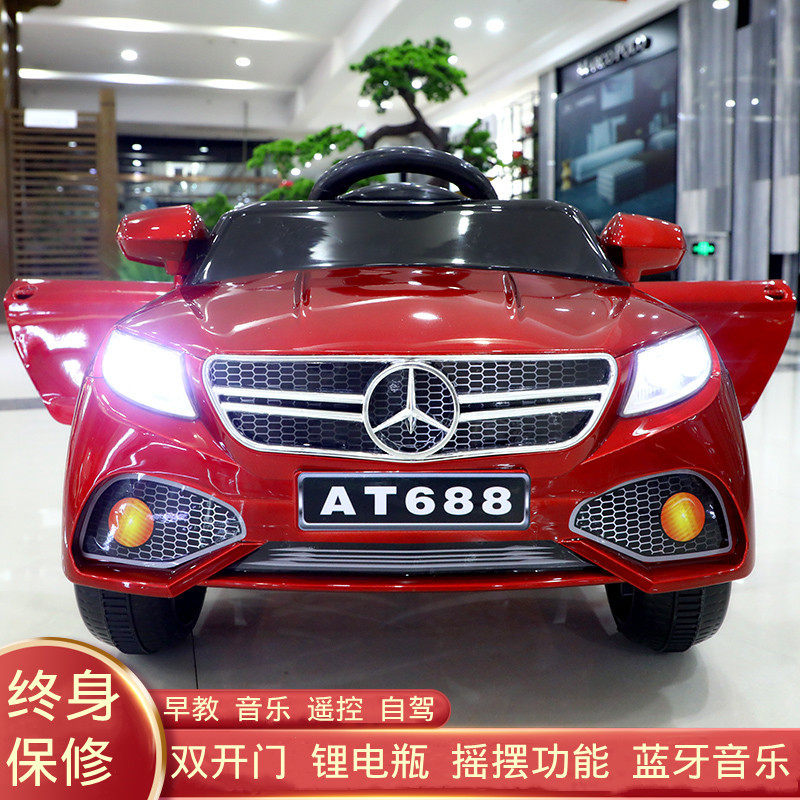 Baby car can be remotely self-driving 1-2 year old baby electric car boy baby girl baby child can sit and sit