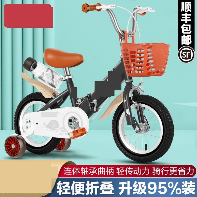 10 15 - year - old bicycle children racing 8 or more middle children folding 12 boys and girls light - hands