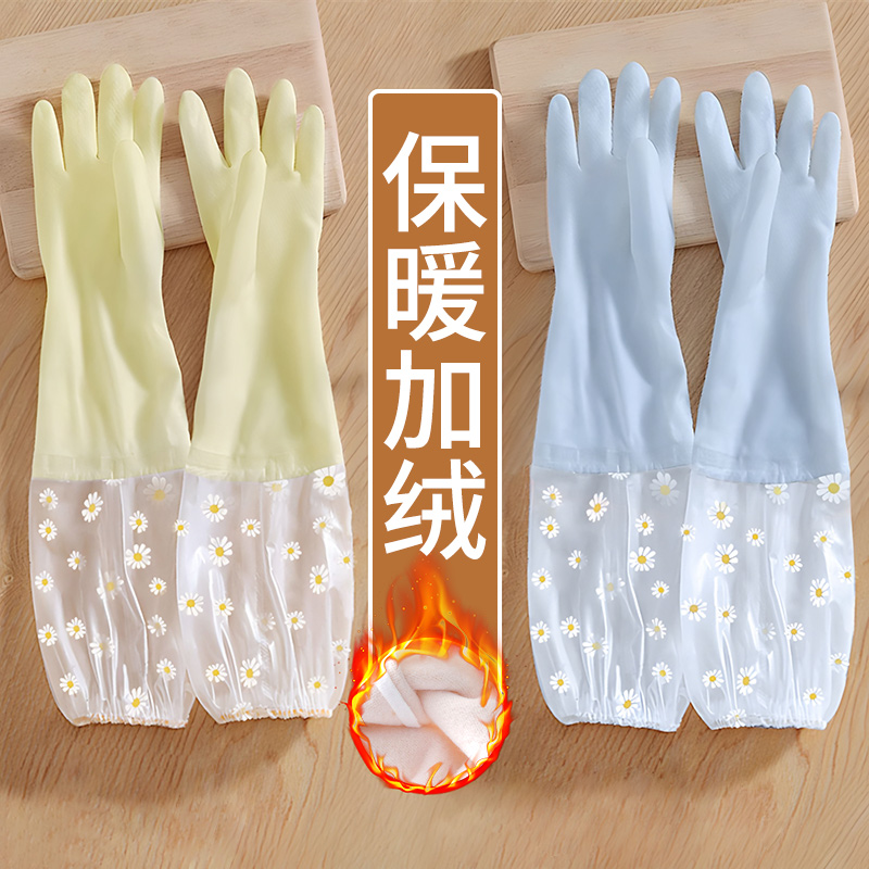 Gush thickened gloves dishwashing housework kitchen clean and durable rubber rubber sheet lengthened waterproof washing clothes special-Taobao