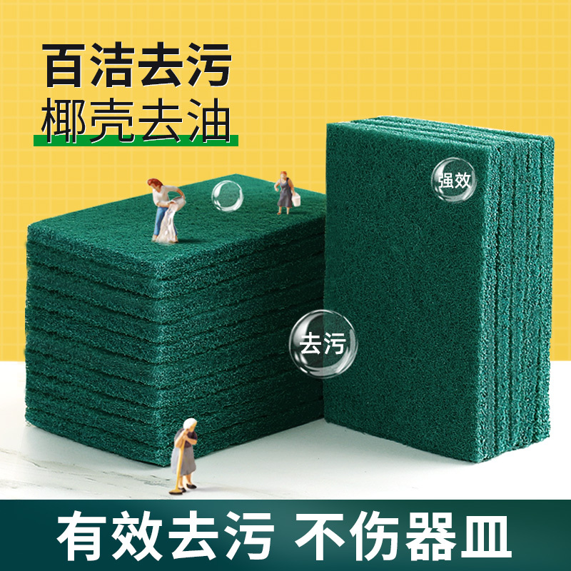 Scouring Pad with Sand for Washing Dishes, Kitchen-Specific, Won'T Damage Pots, Industrial Double-Sided Thickened Magic Scrubber for Pots