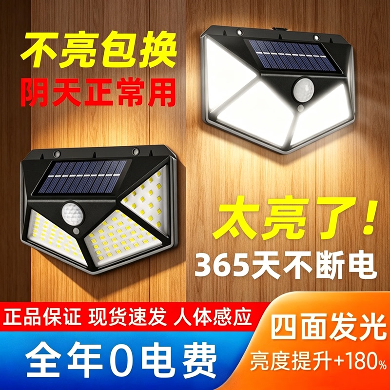 Qingbeite 2026 Solar-Powered Courtyard Outdoor Home Entrance Lighting Sensor Rural Yard Outdoor Waterproof Wall Light Qingbeite 2026 Solar-Powered Courtyard Outdoor Home Entrance Lighting Sensor Rural Yard Outdoor Waterproof Wall Light