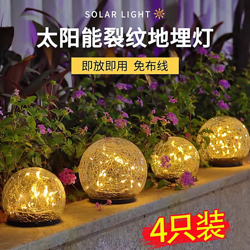 Solar Outdoor Garden Lights, Lawn Lights, Glowing Pebble Garden Decorative Lights, Landscape Ornaments, Waterproof Stone Lights