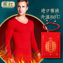 Red warm underwear mens tops single piece plus duvet duffet blouse beaten men rabbit was life in autumn and winter