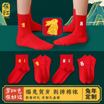 Red Sox Married Couple A pair of mens socks in socks female embroidery of the life of the year Rouge cotton socks invisible