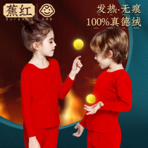 Red Child Warm Liner Suite Winter Hangcheng Fall Fall Trouser Hair Heat Rabbit This Year Big Child