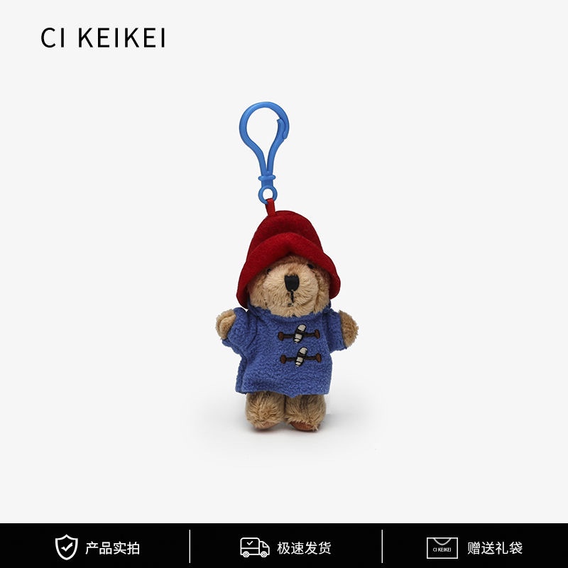 Ci Keikei Uk Version Paddington Plush Doll Keychain Pendant Accessory