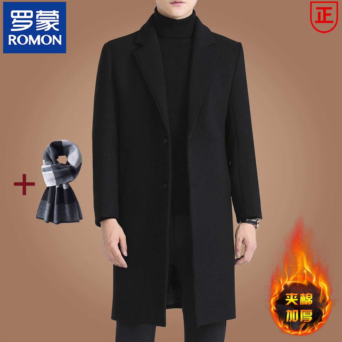 Roemon wool What about the male mid-length Korean version casual men's youth wind clothes winter thickened Zi Coats-Taobao