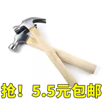 2 handles 9 9 9] Clamb hammer hammer hammer home hammer nail hammer wooden handle bag hammer tool hammer pliers electrical hammer
