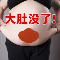 Watsons is very popular this year. Use it before going to bed to make your waist smaller in seconds. New upgrade. Unisex.