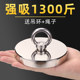 Powerful magnet, super strong salvage, strong magnetic king suction cup, rubidium high-strength magnetite hook artifact, neodymium permanent magnet suction