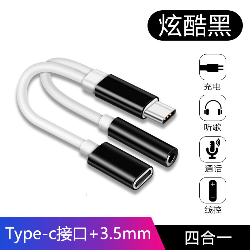 Apply Lenovo's small new PadPro2021 headphone adapter listening to song charging two-in-one TB-J716F converter