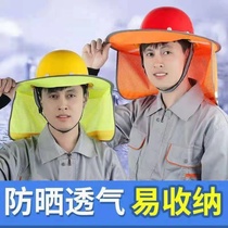 Site shading peak Tai along the construction site of the construction kit on the safety helmet outdoor sun protection and breathable men and women cooling deities