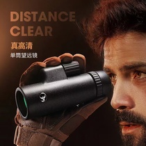 With Crosselens Telescope High HD Professional Level Astronomical Nautical children Single-cylinder mobile phone photo concert