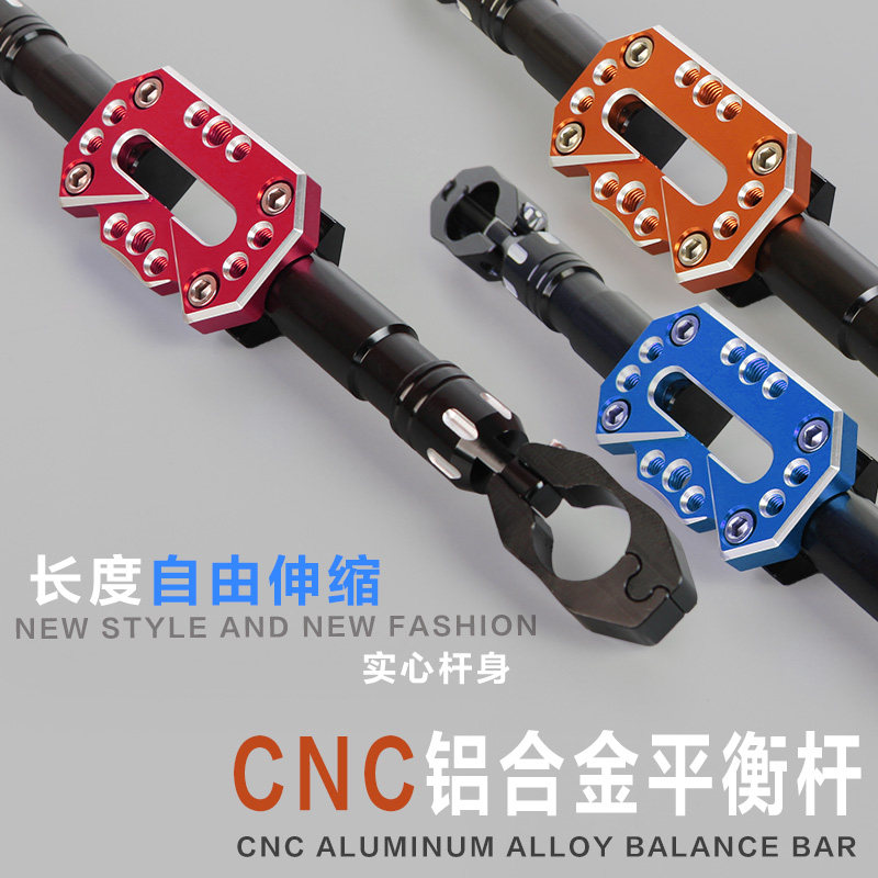 Trailer modification accessories faucet expansion balance reinforcement thick handlebar pull rod reinforcement expansion head handle bar