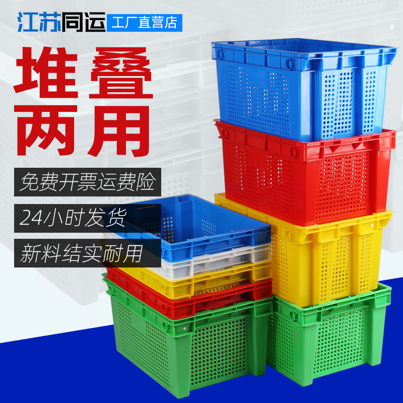 Stack 2 with a new clinker of pork basket with a false basket of fresh meat and thicken tea basket