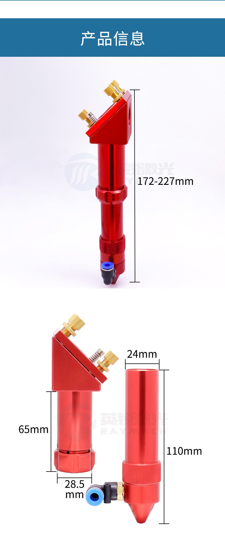 Машина лазерной резки co2激光切割机刻章机镜架二氧化碳聚焦镜筒激光头反射镜座 RAYMACH