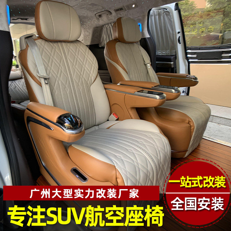 Automotive aviation seat modified business car SUV Buick GL8 Odyssey Wells v260 Elfa Bucky m8