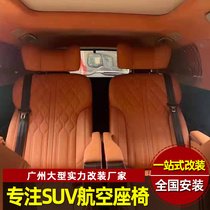 Five Diamond Ketier Retrofit Upgrade Two Rows Of Air Seats Ventilation Heating Massage Electric Seat Interior Retrofit