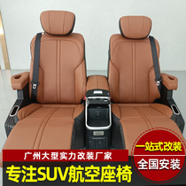 Lincoln Pilot 21 Air Seat Navigators SeaHome Flight Home Kyrede Space Seat Assembly Interior Retrofit