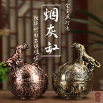 The Year of the Tiger Gifts and Gifts Ashtray Creative Personality Trend Light Luxury Home Living Room Anti-Flying Ash Anti-Smoke